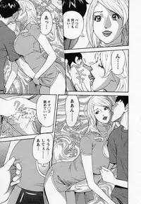 [Hara Shigeyuki] Hottokenaino