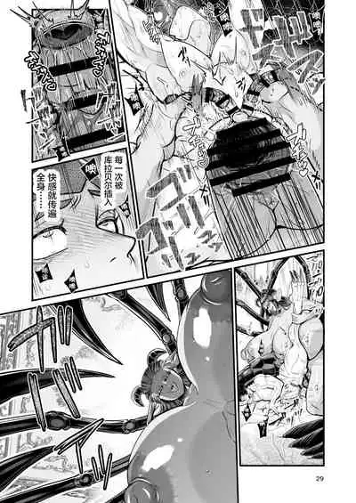 Clavelle to Miosotis