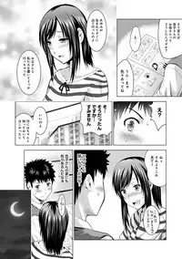 [Arino Hiroshi] Bijin sanshimai to love hotel hajimemashita! Ch.01-18 (end)