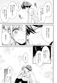 COMIC X-EROS #24 2014-12