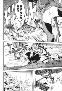 [Suzuki Kyoutarou] Tancolle - Battle Tank Girls Complex