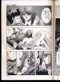 [Yuuki] Handsome Body