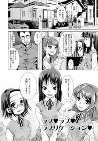 [Maihara Matsuge] Sensei Ijiri