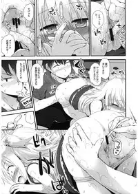 [Anthology] LQ -Little Queen- Vol. 16 [Digital]