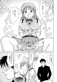 [Nankin Maachan] Boku ga Kanojo ni Kigaetara