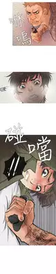 [Shampoo] Heaven Ch.1-11 (English) (YoManga) (Ongoing)