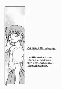 [Akiba Nagi] Ori no Naka kara