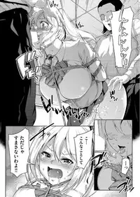 COMIC AUN 2017-06 [Digital]