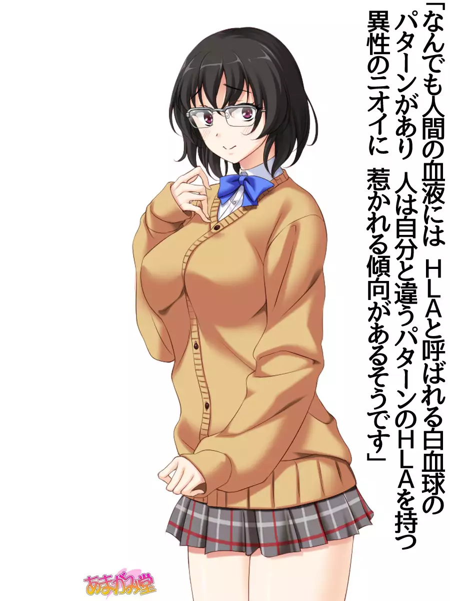 Jimiko-san Dai 2-bu Ch. 1-9.1