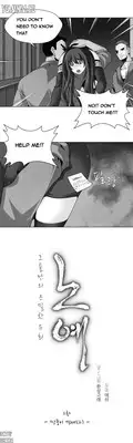 [Fantastic Whale] Twin Slave Ch.1-26 (English) (Ongoing)