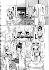 [Anthology] Otokonoko wa Itsudemo Moteki 2