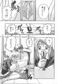 COMIC AUN 2007-11 Vol. 138