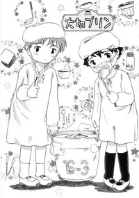 [Usakun] Shiawase Pants - Happy Pants