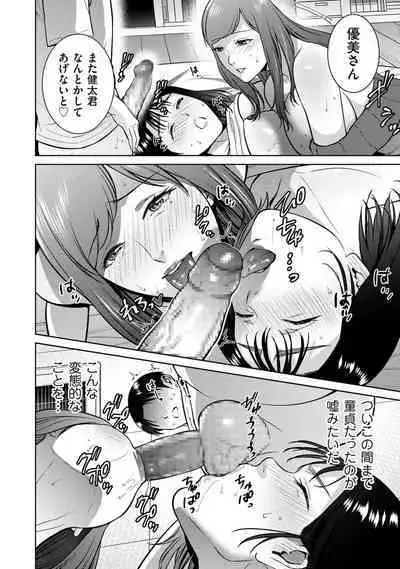 COMIC Kuriberon DUMA 2022-09 Vol.40