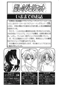 [Anthology] Pure Petit Vol. 4