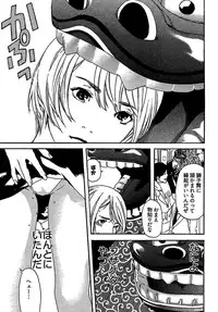 [OJIRO Makoto] Koibito 8-gou