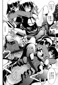 [Yamanashi Kaname] Chikaku Kabin Shoujo