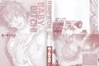[Inomoto Rikako] Baby Bitch!