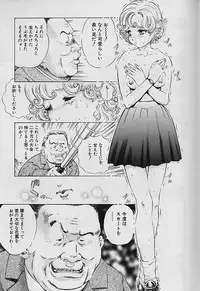 [Persona] Teisou Tanpo - Mortgage Chaste