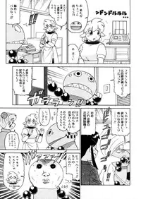 COMIC Megastore 2006-05