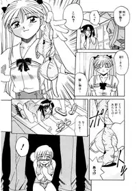 [Akifuji Satoshi] Hito No Mono [Digital]