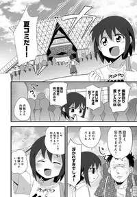 COMIC Anthurium 2017-09 [Digital]