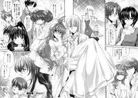 [Yuuki Homura] Pipiruma!