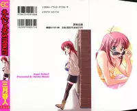 [Haruto Mizuki] Angel Strike