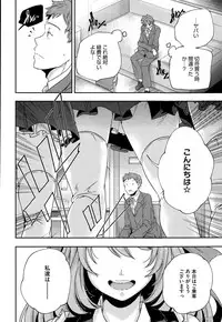 COMIC Megastore Alpha 2015-05