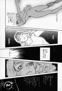 [Tenjiku Rounin] Ori