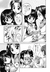 [Nanana Nana] Sentimental/Twelve