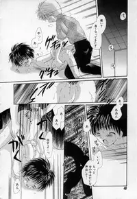 [Hoshiai Hilo] Owaru Sekai no Hoshi no Shita