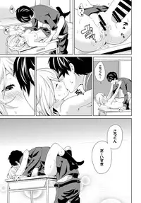 COMIC BAVEL 2018-07 [Digital]