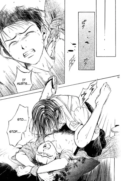 [Yuu Watase] Sakura Gari Vol. 1 (English)