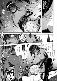 (COMIC1☆9) [Kikurage-ya (Kikurage)] Kuro no Riiman to Shireizukai Kuroeru