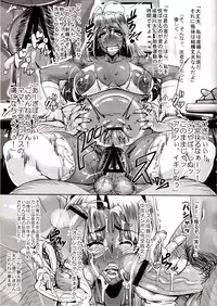 [Peanutsland (Otakumin)] Rare Hina (Love Hina) [Digital]