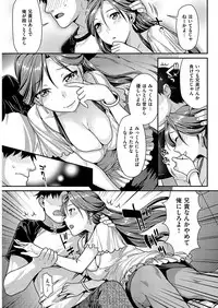 COMIC HANA-MAN 2017-04 [Digital]