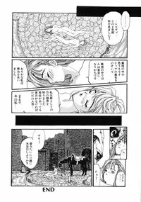 [MG Joe] First-Lesson