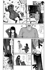 COMIC LO 2016-11