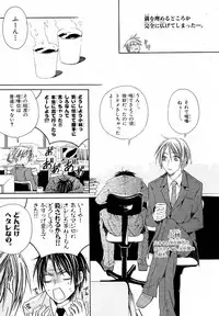 MAGAZINE BE×BOY 2007-09