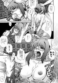 COMIC AUN 2007-10 Vol. 137