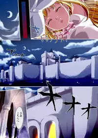 [Tetsukuzuya] Kyouou ni Sasagu Mono