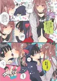 MAGAZINE BE×BOY 2015-12 [Digital]