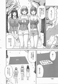 [Kawamori Misaki] Oneesama ni onegai! 2