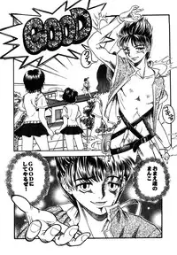 [Hattori Shinobu] Eroi Tenkousei