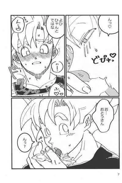 [terabaito (Ai)] Seikyouiku wa kiyoku! masashiku!! (Dragonball Z)