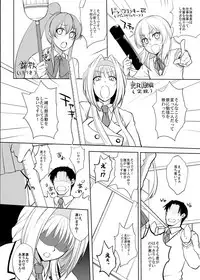 [NIGHT★FUCKERS (Mitsugi)] PachiSuro-kei Doujinshi Matome Pack (Pachinko/Pachisuro) [Digital]