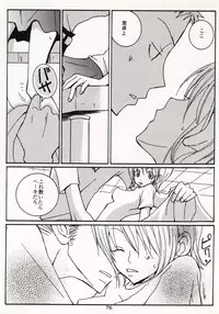 [Hide and Seek & Mary] Over and Over [One Piece]