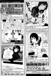 Comic LO 2009-05 Vol. 62
