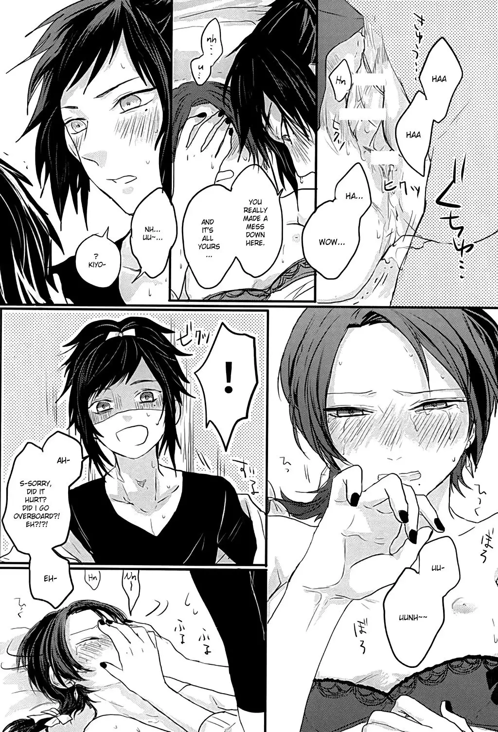 After the strawberry